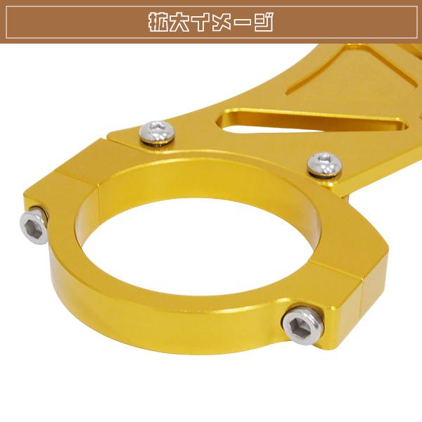 新品 アルミ アルマイト 加工 スタビライザー CB750 92〜05 金