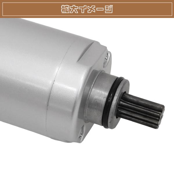 新品 ビラーゴ250 セルモーター スターターモーター XV250 2UJ-81800