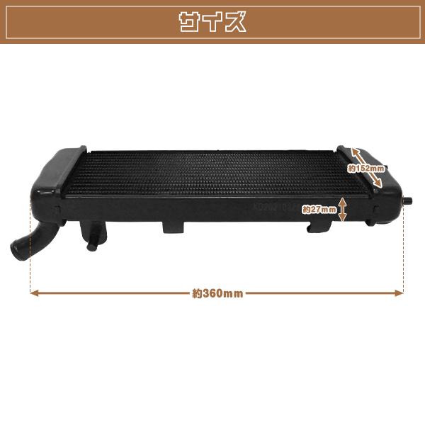 スティード400 スティード600 600 シャドウVT600 VLX ラジエーター
