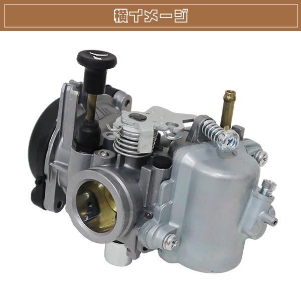 キャブレーター CVK 26mm スクーター用 キャブレター エンジン キャブ