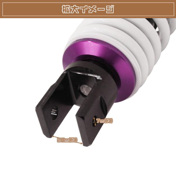 ジョグ JOG ZR 3YK 3KJ 3YJ アプリオ ビーノ リア ショック サス