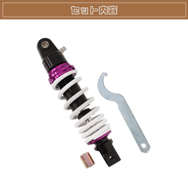 ジョグ JOG ZR 3YK 3KJ 3YJ アプリオ ビーノ リア ショック サス