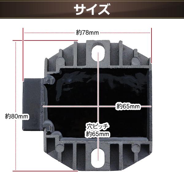 レギュレター レギュレーター XJR400 XJR400R SRX400 XJ600S YP125