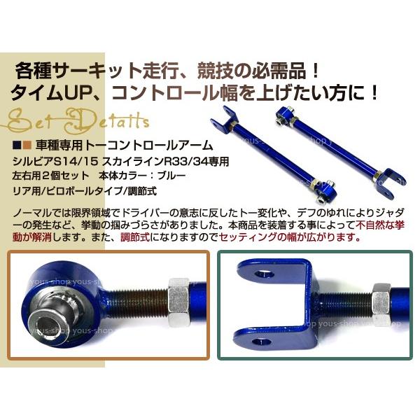 y33シーマロアアーム Y33シーマロアアーム