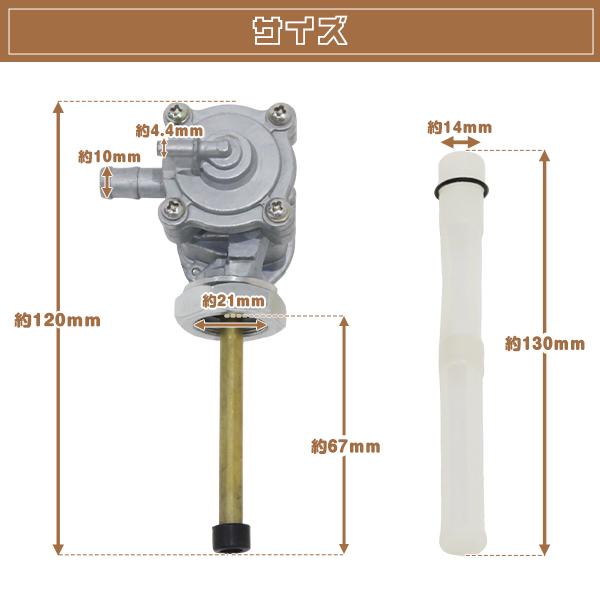 新品 CBR250RR MC22 ガソリンコック フューエルコック 燃料ポンプ 負圧