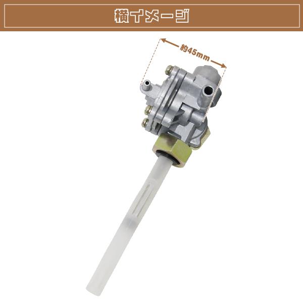 新品 マグナ250 MAGNA ガソリンコック フューエルコック 燃料ポンプ 負