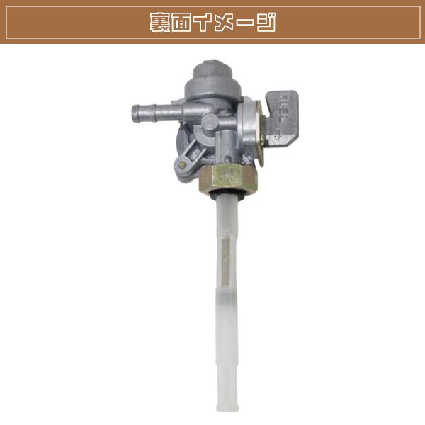 新品 マグナ250 MAGNA ガソリンコック フューエルコック 燃料ポンプ 負