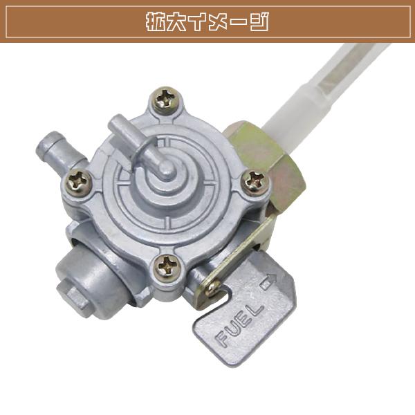 新品 マグナ250 MAGNA ガソリンコック フューエルコック 燃料ポンプ 負