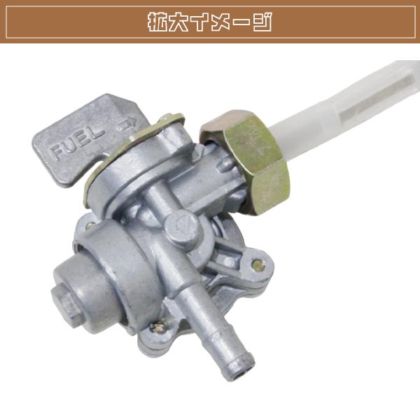 新品 マグナ250 MAGNA ガソリンコック フューエルコック 燃料ポンプ 負