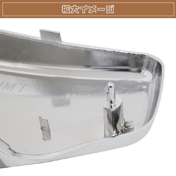 シャドウ VT600 VLX600 スティード400 STEED400 VLS クロームメッキ