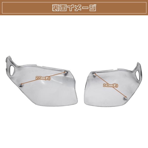新品 KLX250 Dトラッカー 01-07 カーボン調 サイドカバー 250SB パネル