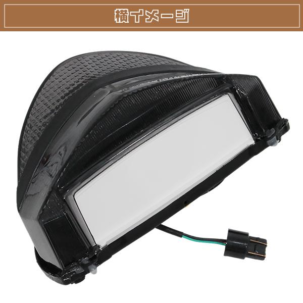 CBR929RR SC44 LEDテールランプ ウィンカー内臓 00-01 スモーク LED