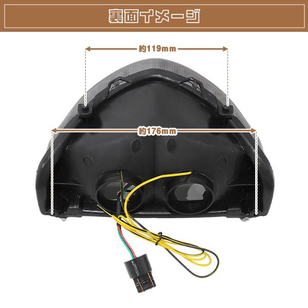 CBR929RR SC44 LEDテールランプ ウィンカー内臓 00-01 スモーク LED
