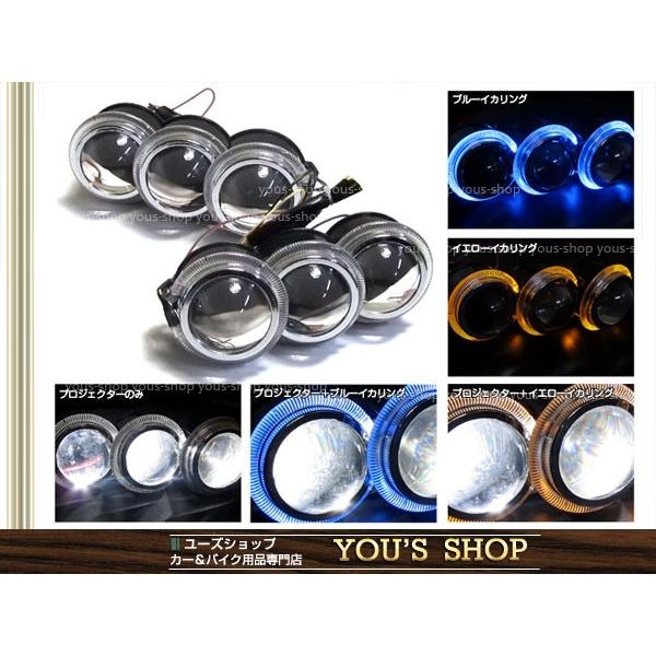 LS600h レプリカ 3連プロジェクター 左右18w LEDイカリング 青黄 3眼