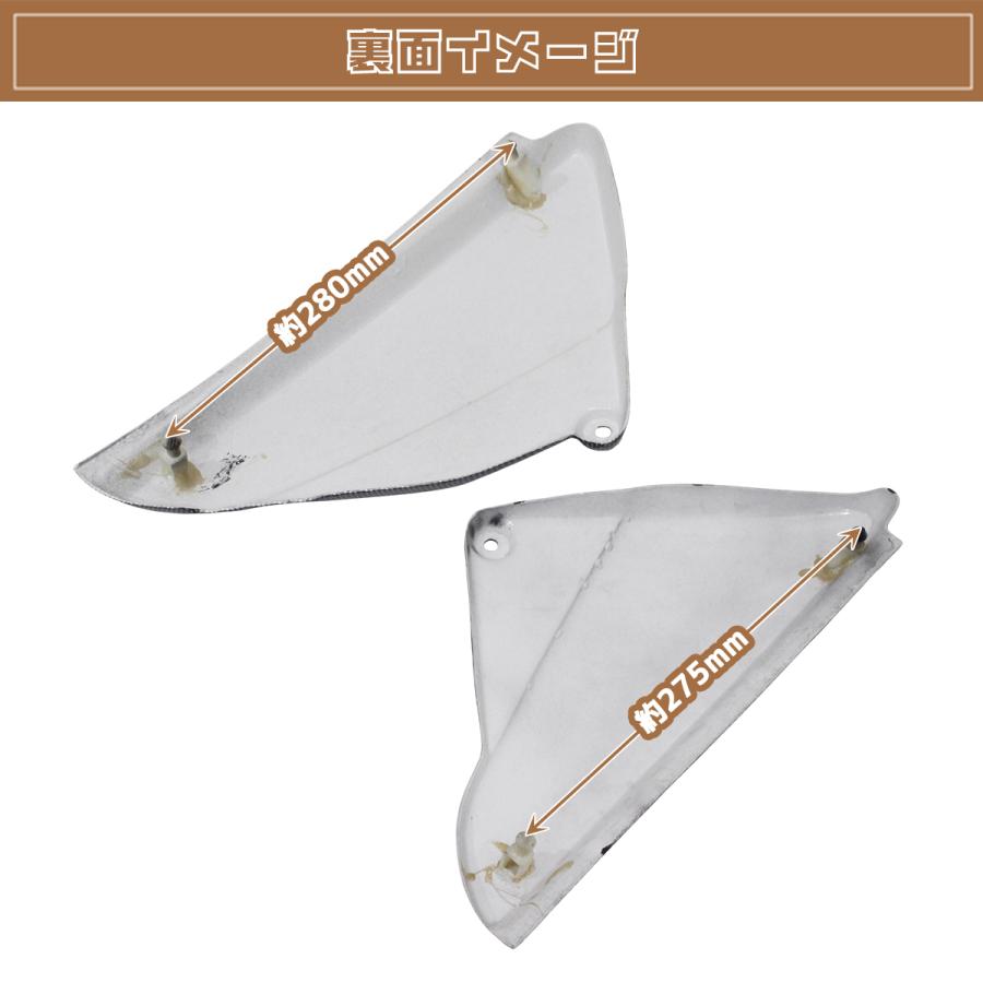 HONDA FTR 223 MC34 機関好調 ゼッケンサイドカバー付き GN125、CB125T、スーパーカブ110などとの交換OK 新品 HONDA FTR223 MC34 カーボン調 サイドカバー 左右セット カバー