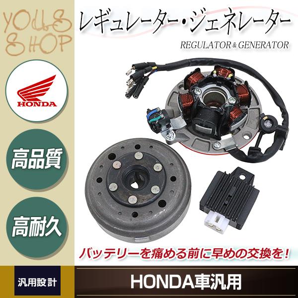 モンキー ゴリラ レギュレーター ジェネレーター 軽量アウター : ユーズショッピングネット - 通販 - Yahoo!ショッピング モンキー ゴリラ レギュレーター ジェネレーター 軽量アウター : ユーズショッピングネット - 通販 - Yahoo!ショッピング