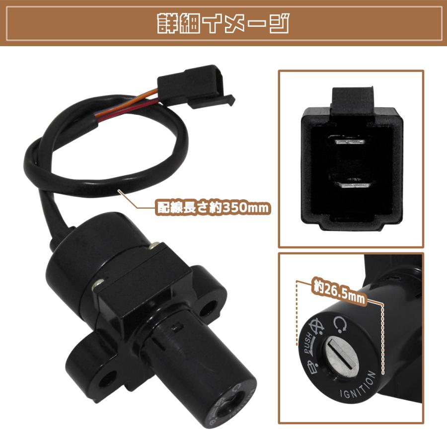 ホンダ ジェイド250 タンクキャップ メインキー セット JADE250