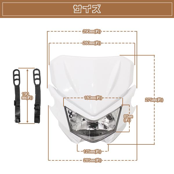 ヘッドライトカウル WDR-Z TTR セロー CRF250 CRF50 KSR110 KDX ヘッド
