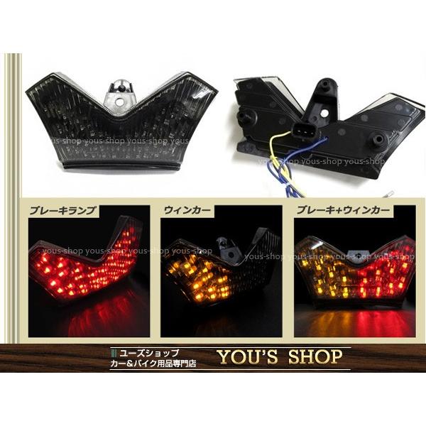 新品 ZZR1400 ZX-14R 06-13 LED テールランプ ウィンカー ZX14｜yous-shopping｜02