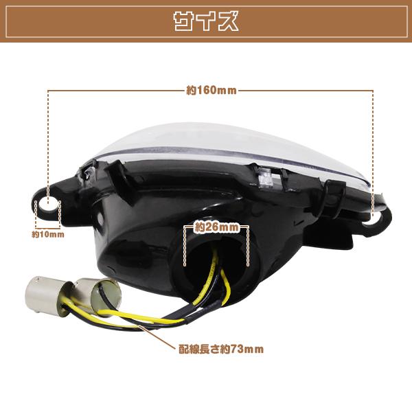 隼 ハヤブサ GSX1300R フロント LED ウインカー クリア 99〜07