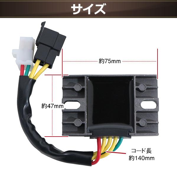 純正交換 GN125 グラストラッカー ビッグボーイ レギュレーター