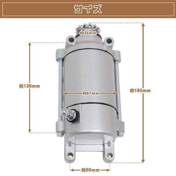 新品 レブル250 MC13 セルモーター 純正タイプ スターターモーター