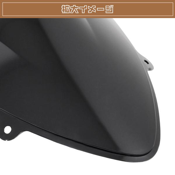 新品 NINJA250R 08-12 ダブルバブル レーシングスクリーン スモーク