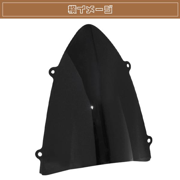 新品 NINJA250R 08-12 ダブルバブル レーシングスクリーン スモーク