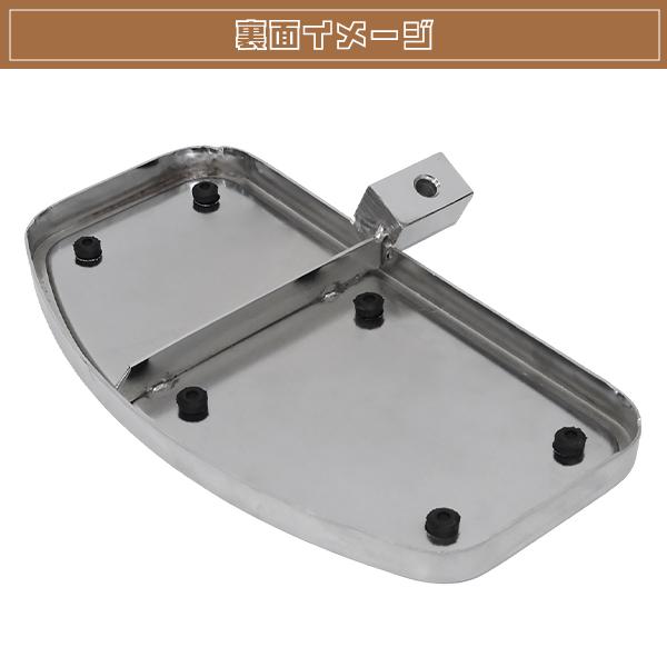 新品 ビラーゴ250 XV250 ステップボード アメリカン 左右セット フット