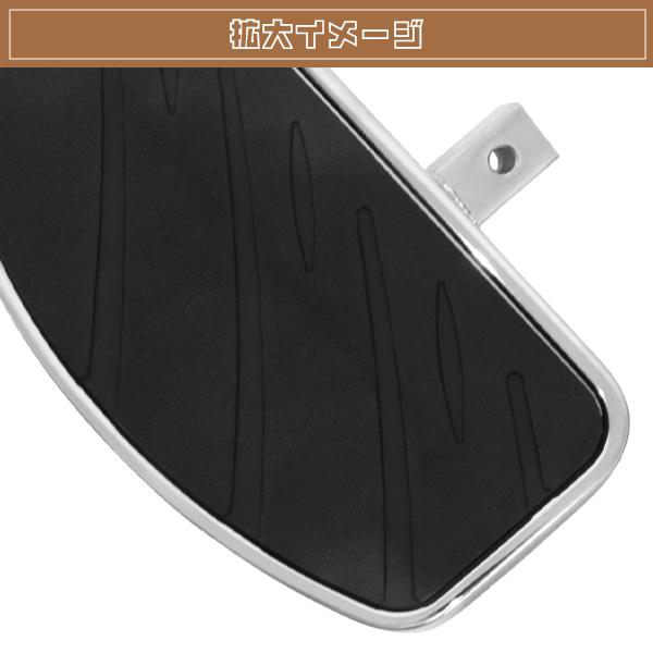新品 マグナ250 MAGNA250 ステップボード アメリカン 左右セット