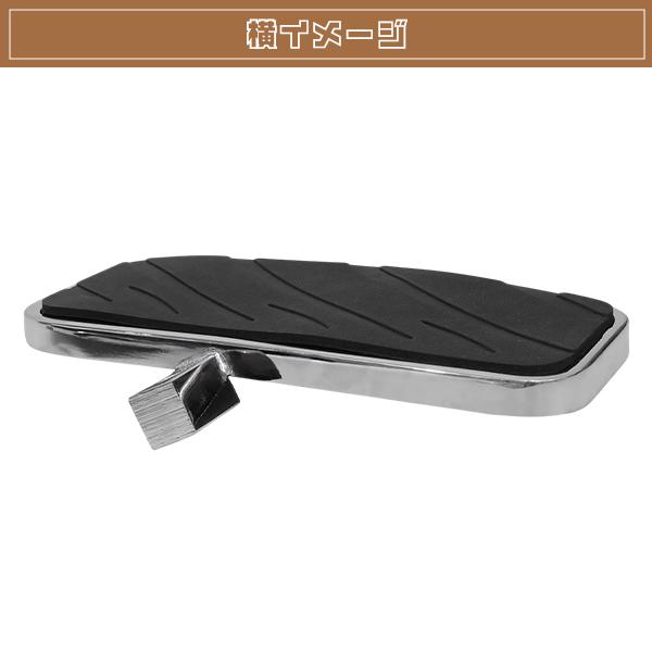 新品 マグナ250 MAGNA250 ステップボード アメリカン 左右セット