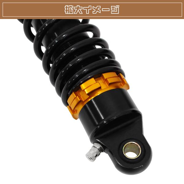 新品GS400 ザリ インパルス GSX400E 黒×金 サスペンション 320mm リア