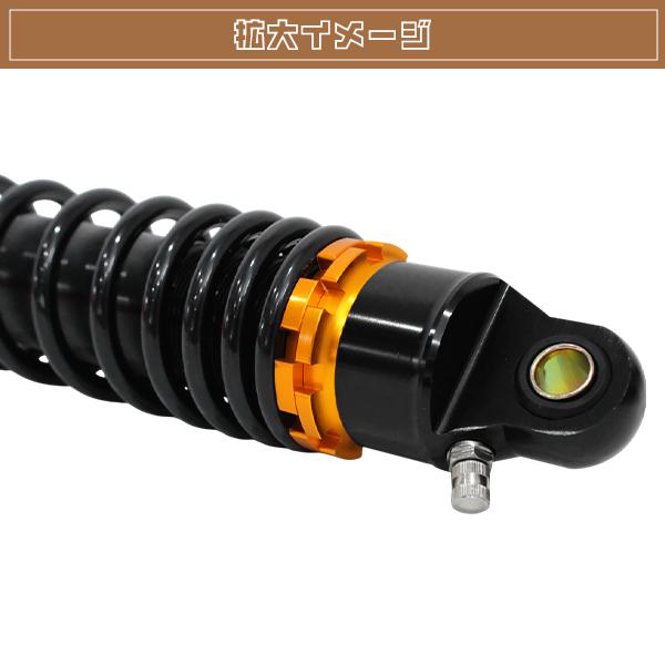 新品GS400 ザリ インパルス GSX400E 黒×金 サスペンション 320mm リア