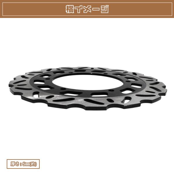 ドラッグスター250 XVS250 フロント ディスク ディスクローター 新品