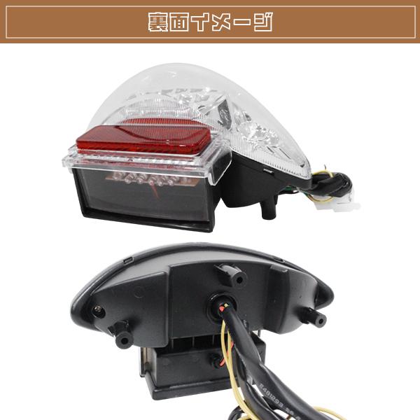 GSX1300R 隼 99-07 LED テールランプ GW71A クリア ナンバー灯