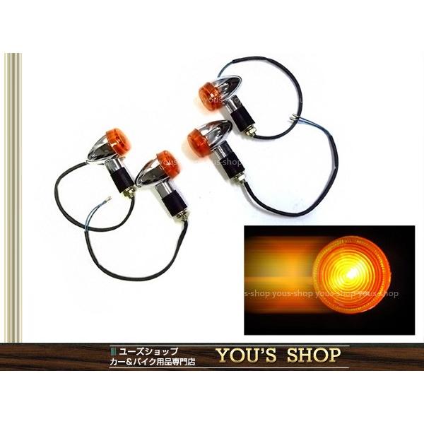 RZ50 YB-1 YRB125 RZ250 RZ350 XJR400 RD400 メッキ ウインカー 4個