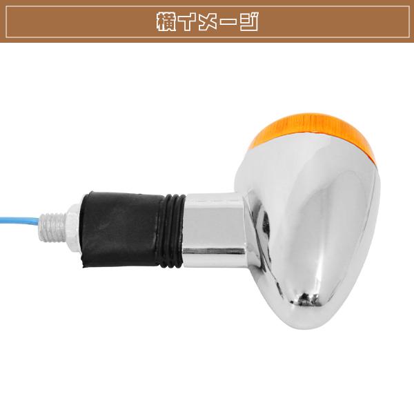 RZ50 YB-1 YRB125 RZ250 RZ350 XJR400 RD400 メッキ ウインカー 4個