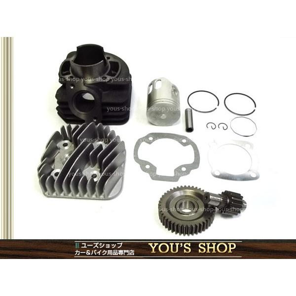 スーパーディオ DIO ボアアップ ハイギア AF27 AF28 81.2cc50mm バイク