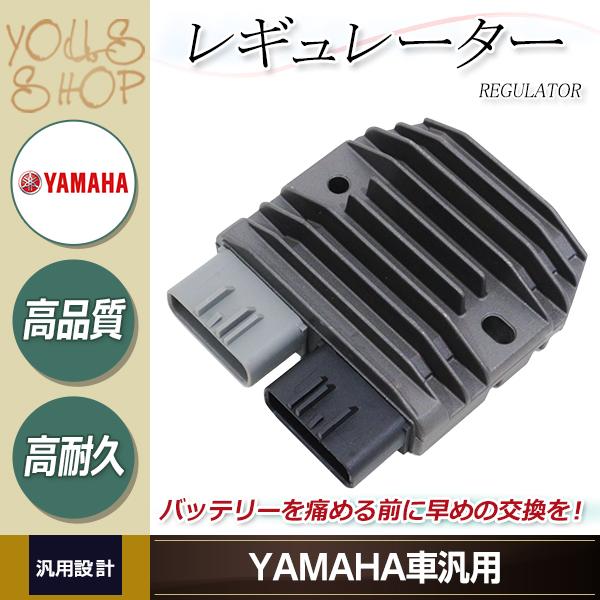 専用です☺︎ YAMAHA（ヤマハ） 4XY-81960-00 ヤマハ純正 レクチファイヤと