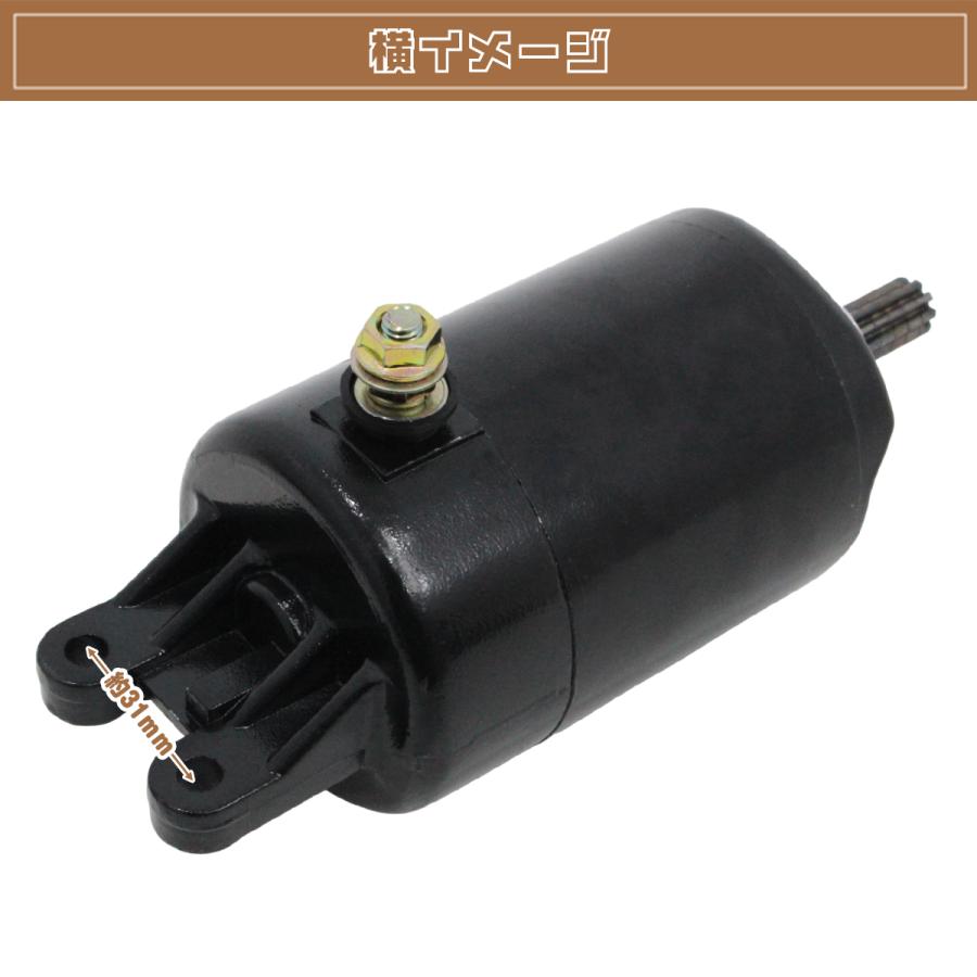 新品 HONDA PS250 MF09 セルモーター スターター モーター スターター