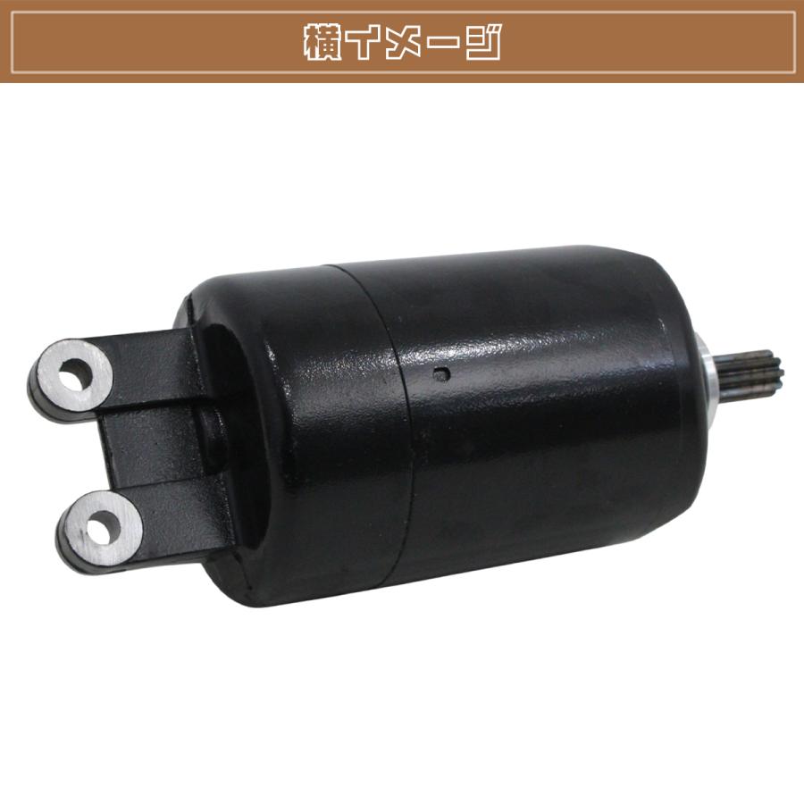新品 HONDA PS250 MF09 セルモーター スターター モーター スターター