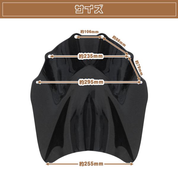 新品 ZZR400 ZX400K ダブルバブル スモーク スクリーン ZZ-R400