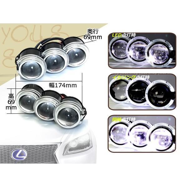 LS600h レプリカ 3連プロジェクター 左右18w LEDイカリング 白 3眼