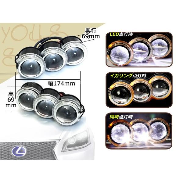 LS600h レプリカ 3連プロジェクター 左右18w LEDイカリング 黄 3眼 ヘッドライト 加工 ヘッドランプ LED