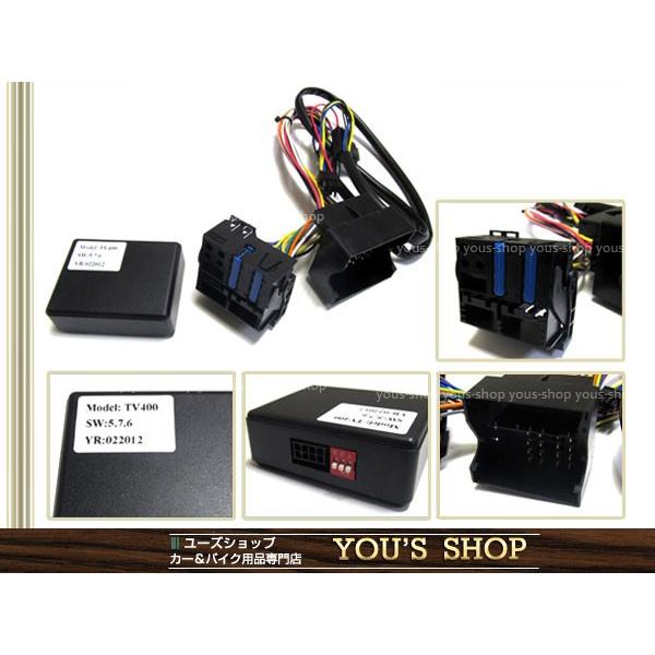 新品❣️テレビの部品か何か JES(日本電機サービス) TV コントロール 日産 セレナ C28用 品番