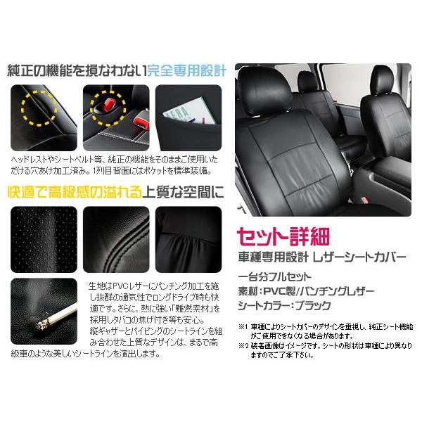シートカバー ヴィッツ Ksp90 5人乗 前期 H17 2 H19 7 Y ユーズショッピングネット 通販 Yahoo ショッピング