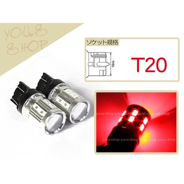 ステップワゴン RF1 RF2 RF3 RF4 RF5 ダブル球 T20 17W CREE バルブ