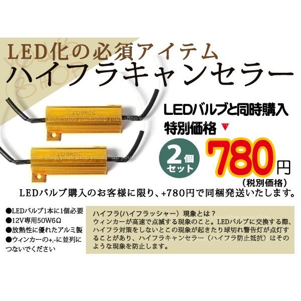 ステップワゴン RF1 RF2 RF3 RF4 RF5 ダブル球 T20 17W CREE バルブ