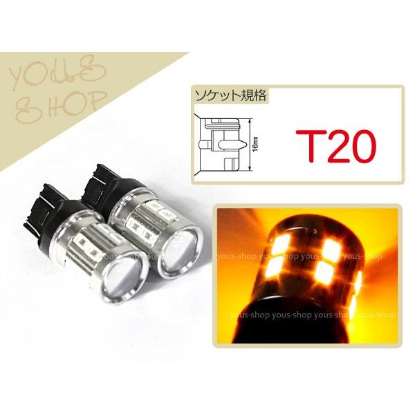 200系 ハイエース/レジアス T20 CREE17W LEDウインカー｜yous-shopping｜02