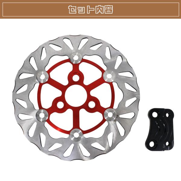 アドレス V125 125G 125FI フローティング ウェーブ ブレーキ ディスク